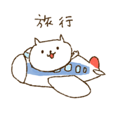 Merlot's cat sticker #5014954