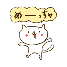 Merlot's cat sticker #5014960