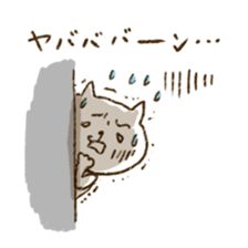 Merlot's cat sticker #5014965