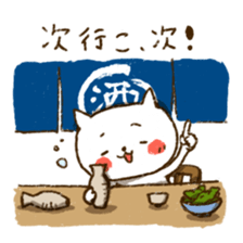 Merlot's cat sticker #5014969