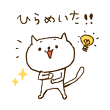 Merlot's cat sticker #5014977