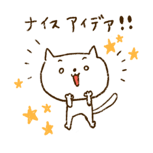 Merlot's cat sticker #5014978