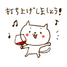 Merlot's cat sticker #5014981