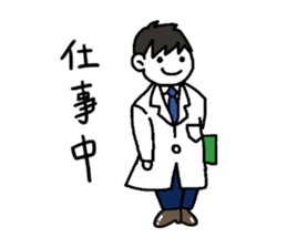 Daily life of the doctor. sticker #5015102
