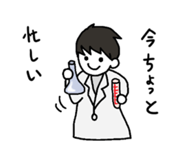 Daily life of the doctor. sticker #5015111