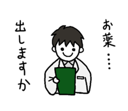 Daily life of the doctor. sticker #5015113