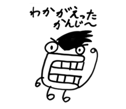 kuchidashi-kun sticker #5015264