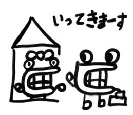 kuchidashi-kun sticker #5015266