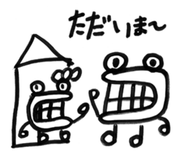 kuchidashi-kun sticker #5015267
