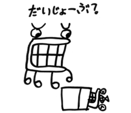 kuchidashi-kun sticker #5015271