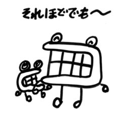 kuchidashi-kun sticker #5015273