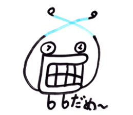 kuchidashi-kun sticker #5015274