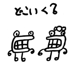 kuchidashi-kun sticker #5015278