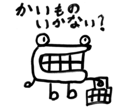 kuchidashi-kun sticker #5015283