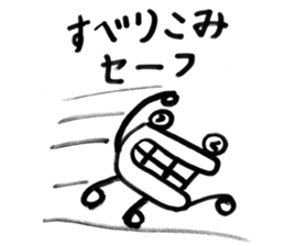 kuchidashi-kun sticker #5015285