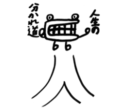 kuchidashi-kun sticker #5015288