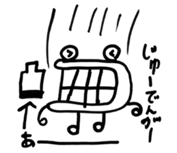 kuchidashi-kun sticker #5015291