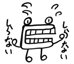 kuchidashi-kun sticker #5015292