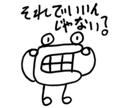 kuchidashi-kun sticker #5015293