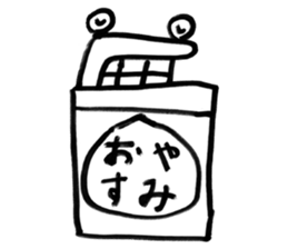 kuchidashi-kun sticker #5015295