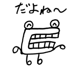kuchidashi-kun sticker #5015297