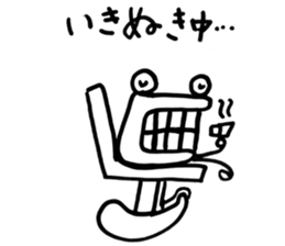 kuchidashi-kun sticker #5015298