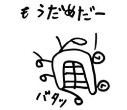 kuchidashi-kun sticker #5015299