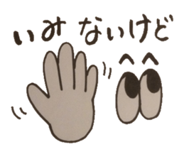 Ponderings. In real! sticker #5015303