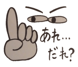 Ponderings. In real! sticker #5015305