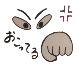 Ponderings. In real! sticker #5015308