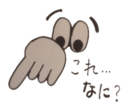 Ponderings. In real! sticker #5015310