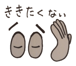 Ponderings. In real! sticker #5015311