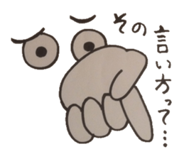 Ponderings. In real! sticker #5015312