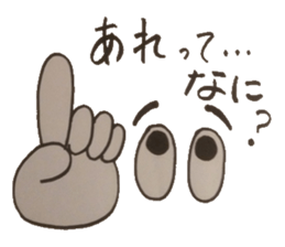 Ponderings. In real! sticker #5015314