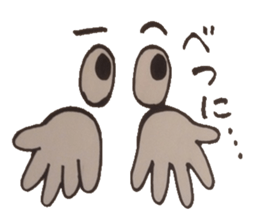 Ponderings. In real! sticker #5015315