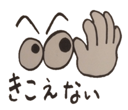 Ponderings. In real! sticker #5015319