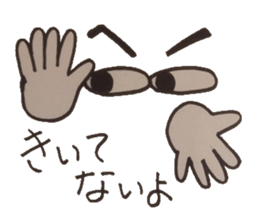 Ponderings. In real! sticker #5015323