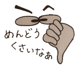 Ponderings. In real! sticker #5015326