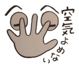 Ponderings. In real! sticker #5015327