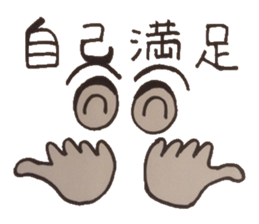 Ponderings. In real! sticker #5015328