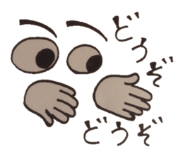 Ponderings. In real! sticker #5015329