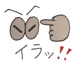 Ponderings. In real! sticker #5015330