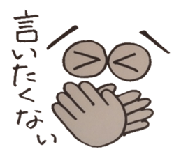 Ponderings. In real! sticker #5015334