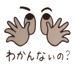 Ponderings. In real! sticker #5015338