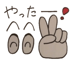 Ponderings. In real! sticker #5015341