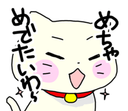 Suffer a cat, girl. sticker #5015588