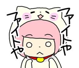 Suffer a cat, girl. sticker #5015591