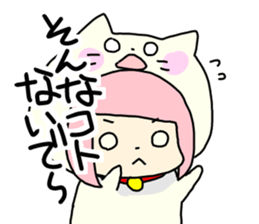 Suffer a cat, girl. sticker #5015595