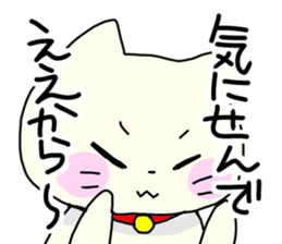 Suffer a cat, girl. sticker #5015596