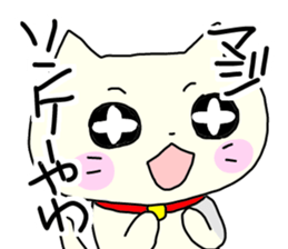 Suffer a cat, girl. sticker #5015600